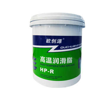 砼泵機(jī)械潤滑脂