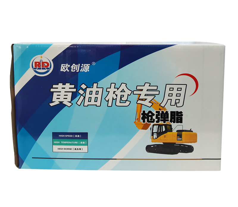 High grade grease