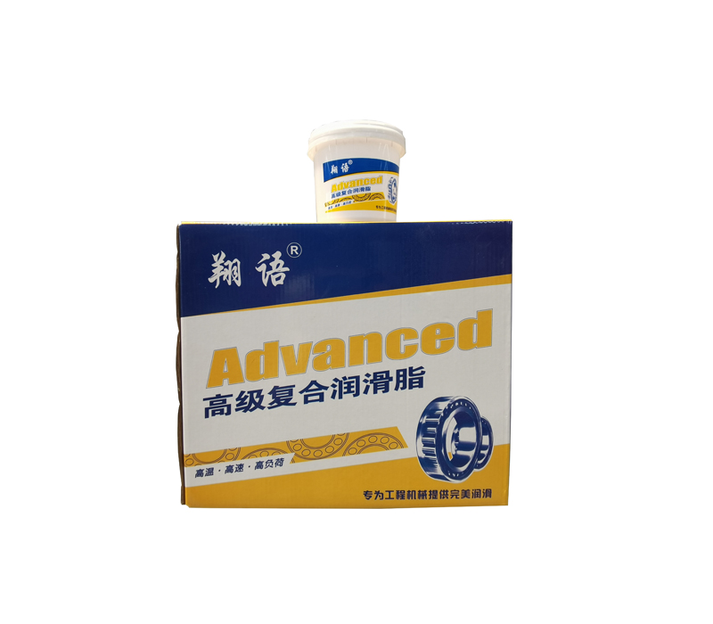 高級復合潤滑脂