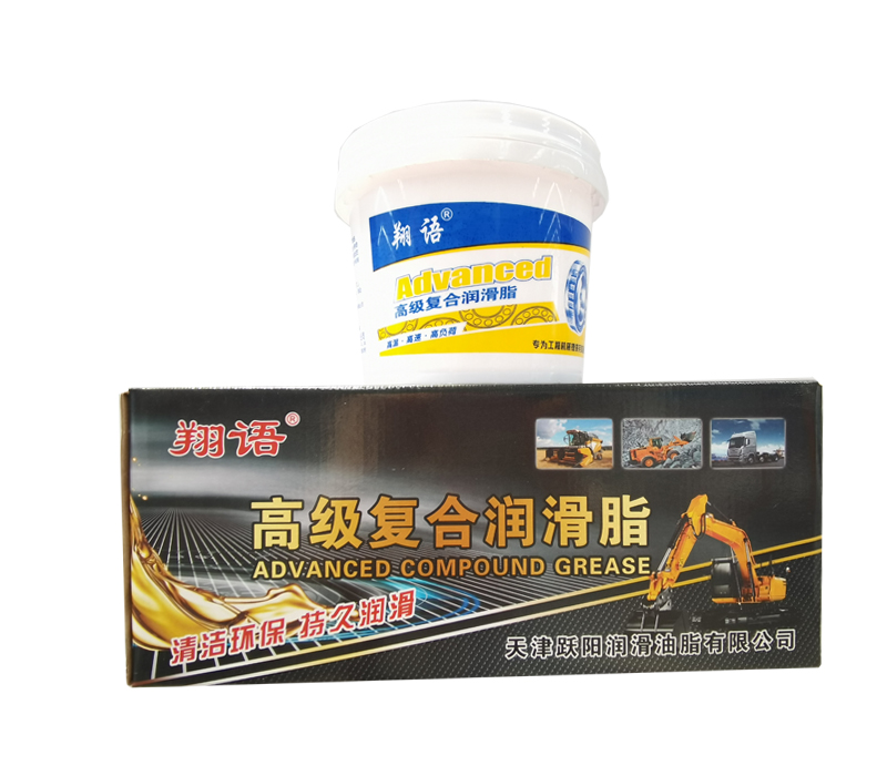 高級復(fù)合潤滑脂